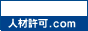 �l�ޔh���Љ��