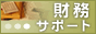 �������\���͌��Z